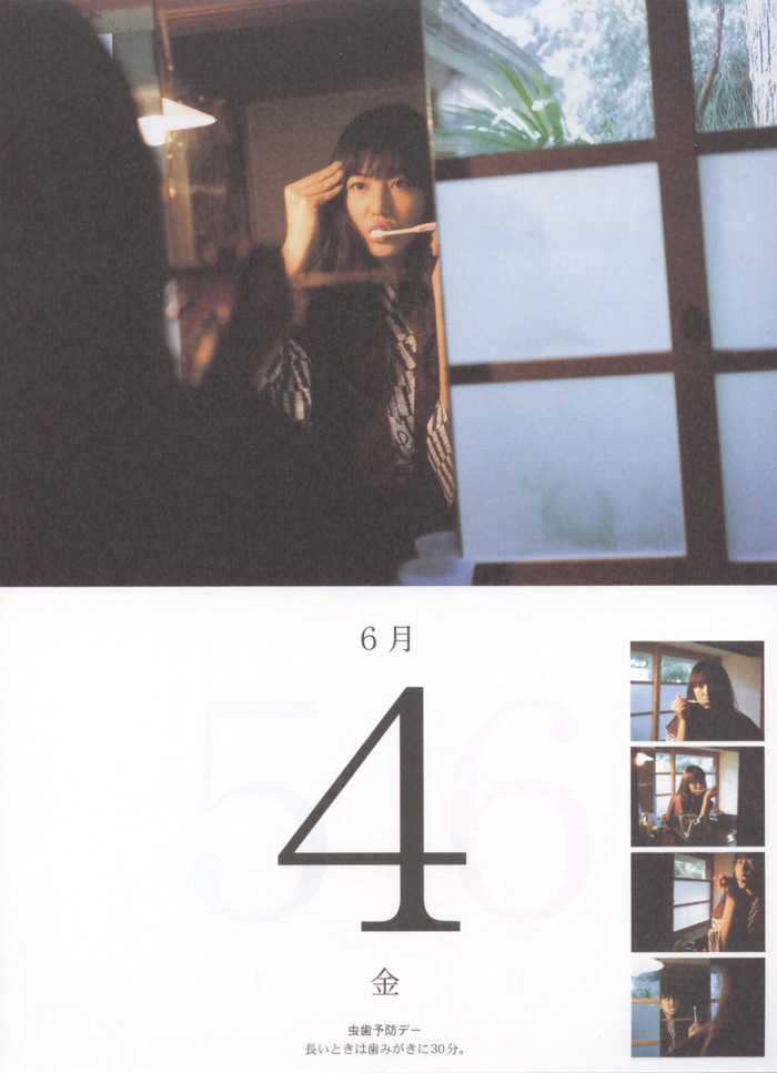 [唯美写真] 长泽雅美 Masami Nagasawa《長澤まさみカレンダ》